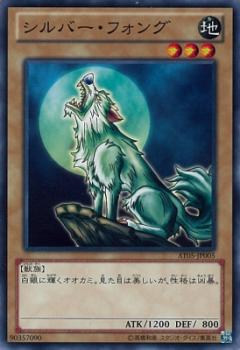 銀牙之狼- AsiaCards