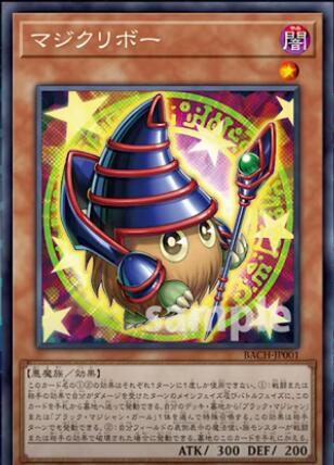 魔法小栗球