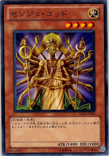 千手佛