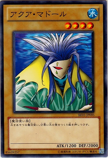 水中怪人