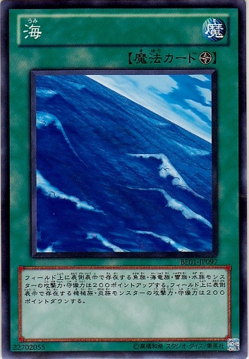 海
