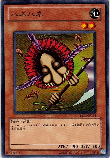 跳跳