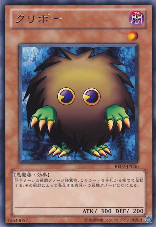 小精靈