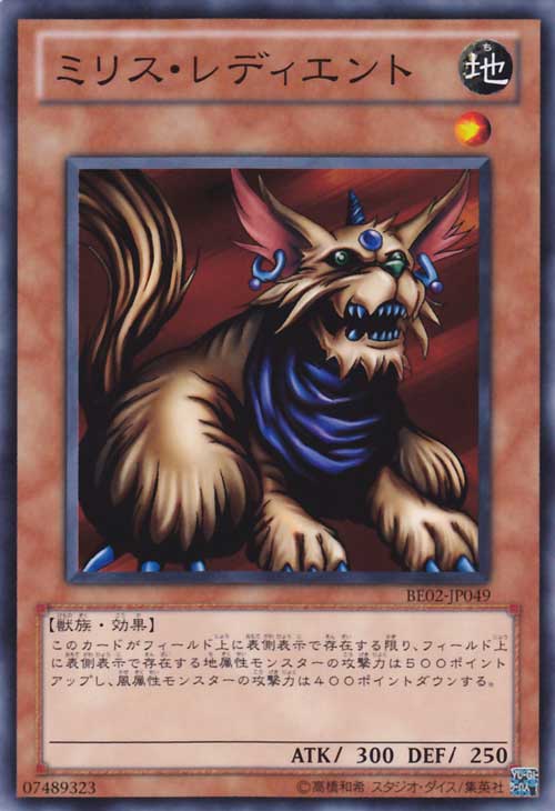 闇黑終結犬