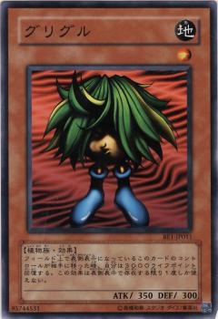 咕哩咕嚕