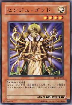 千手佛