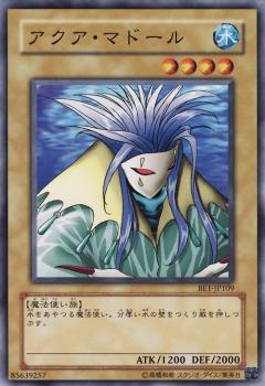水中怪人