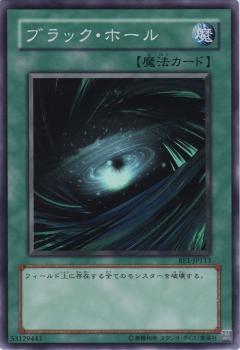 黑洞