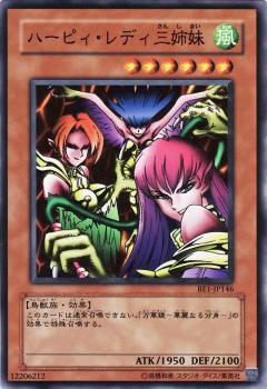 神鷹女郎三姊妹