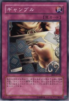 賭博