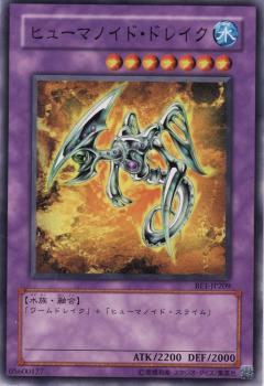 宇宙多雷克