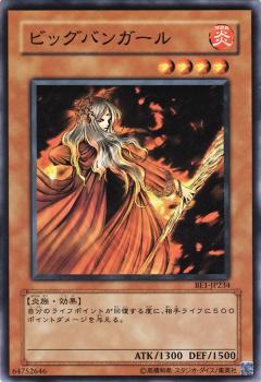 火焰少女