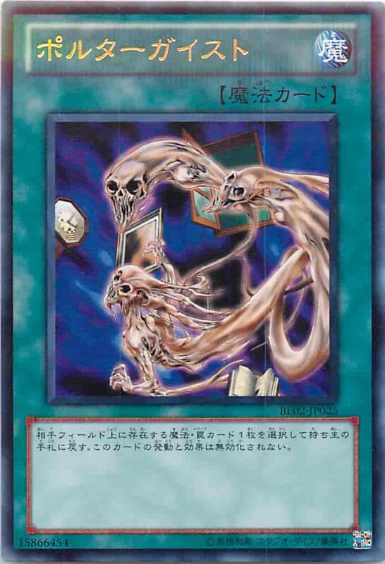 三窗妖靈