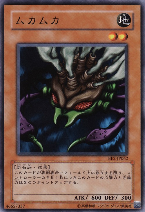 姆卡姆卡