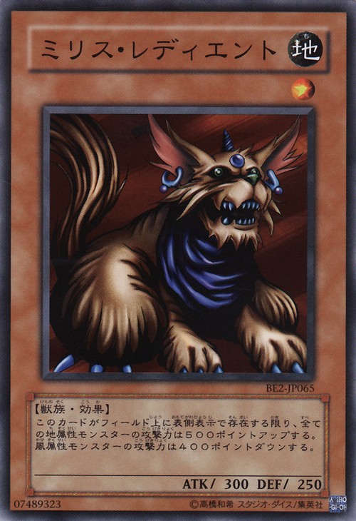 闇黑終結犬