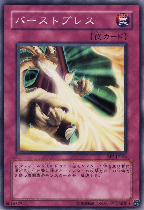 爆裂氣息