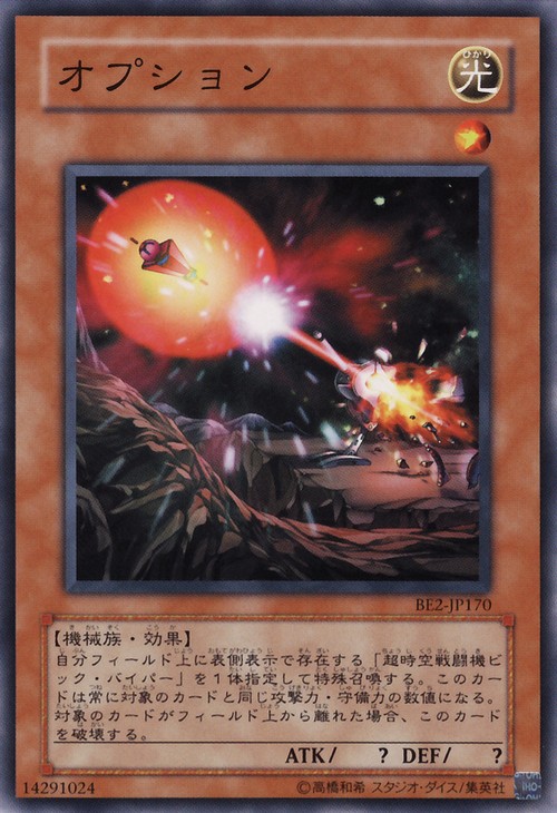 附屬零件(子機)