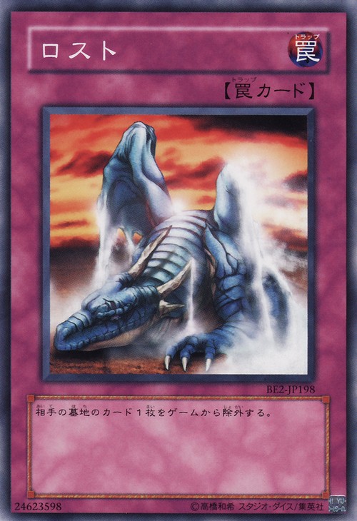 滅亡