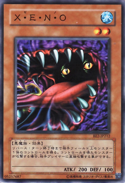XENO