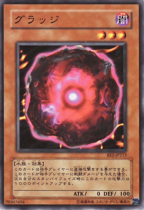 咒怨