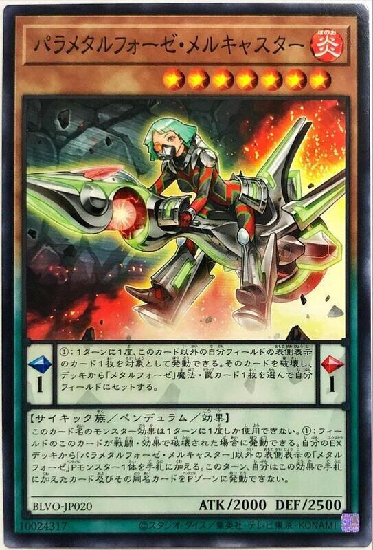 混鍊裝鎔鑄者