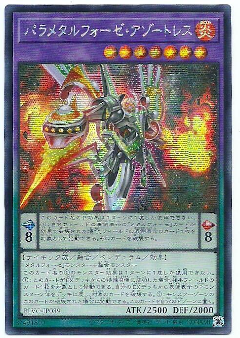 混鍊裝靈藥魔劍