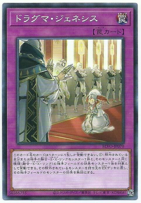教導創世紀