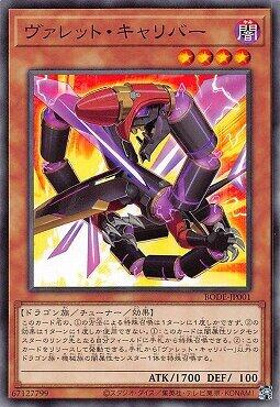 彈丸口徑龍