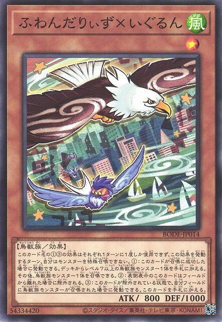 飄風候鳥×海雕