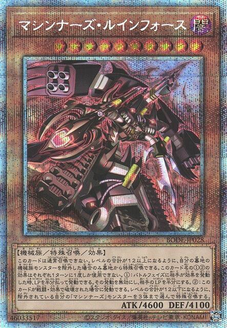 機甲部隊壞滅軍力