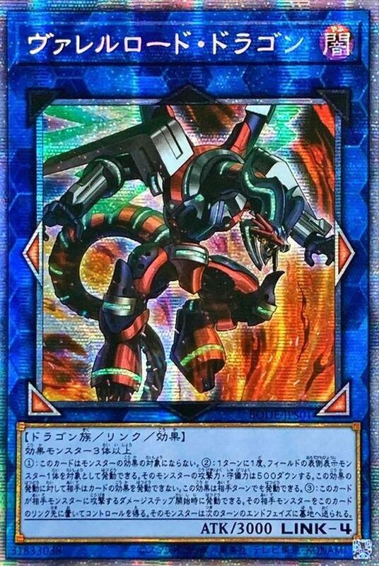 槍管裝填龍