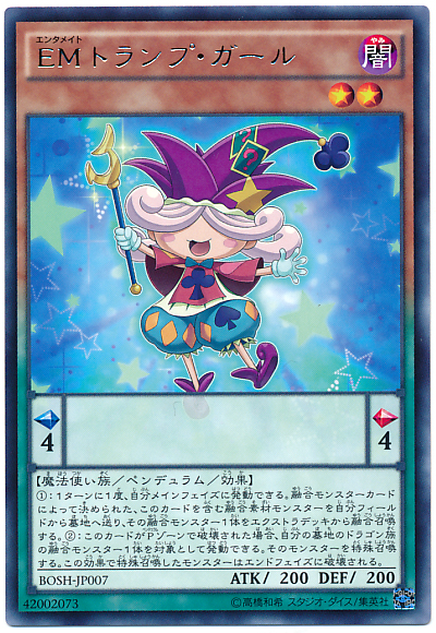 EM撲克女孩
