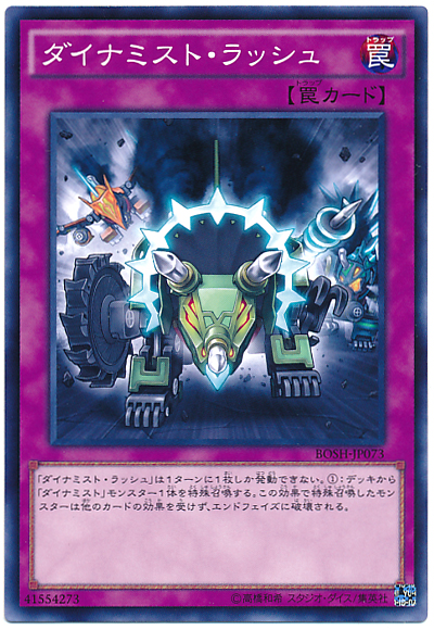霧動機突擊