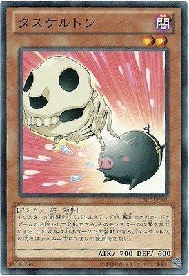 骨豬一擲