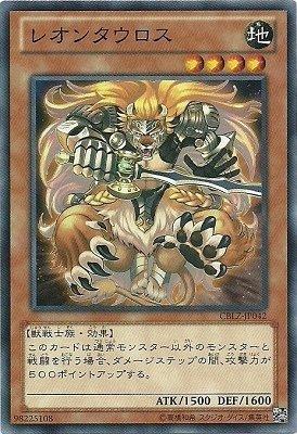 人獅獸