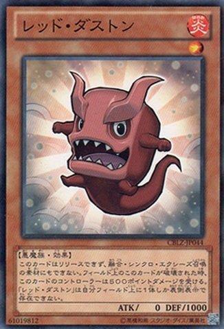 紅塵妖