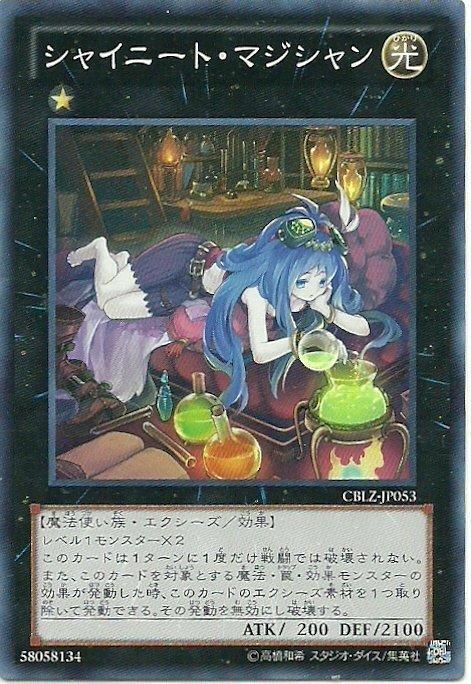內向尼特魔術師