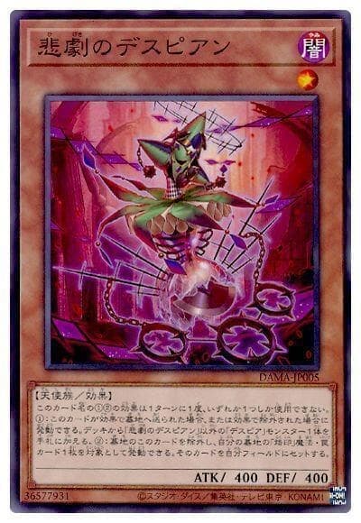 悲劇之絕望戲曲伶