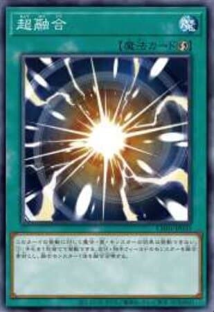 超融合