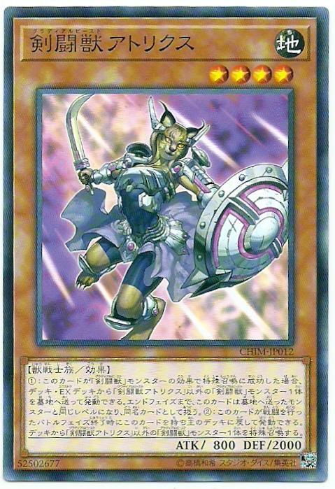 劍鬥獸女鬥士