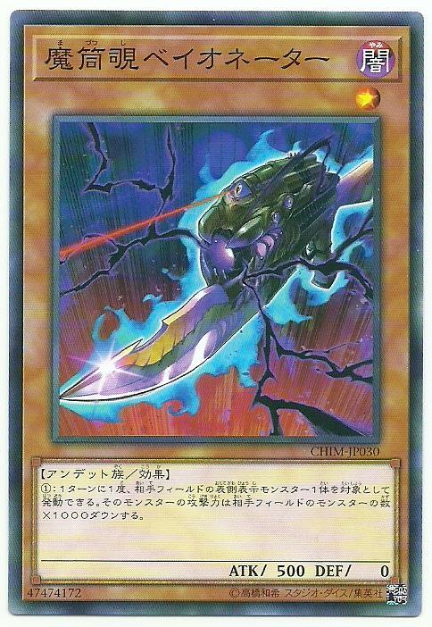 魔筒覗矯正刺刀
