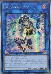 I:P冒充娘