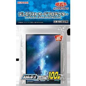 星遺物之導向