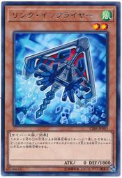 連結基盤飛行器