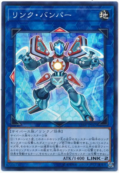 連結緩衝者