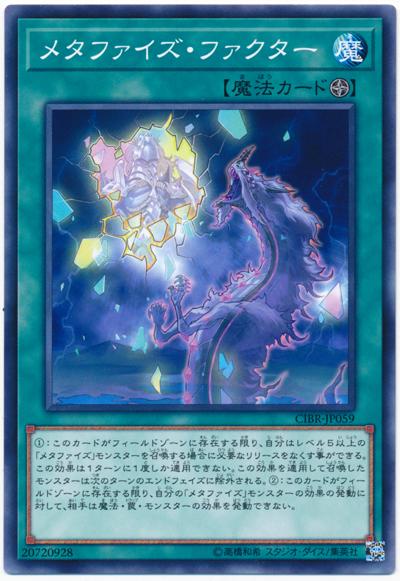 幻化因子