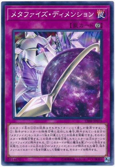 幻化次元