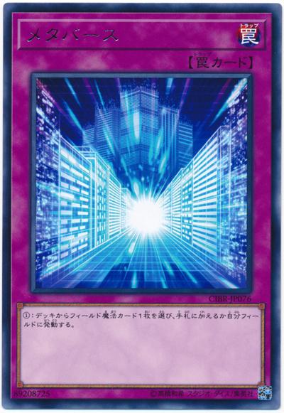 超元域