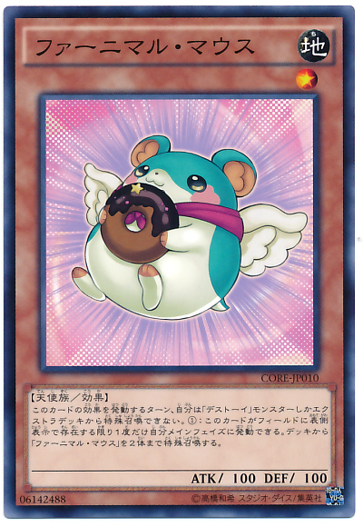 絨毛獸老鼠