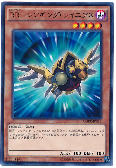 RR-啼鳴伯勞